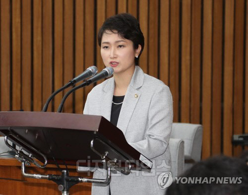이언주 의원. 연합뉴스 제공.